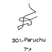  301: Paruchu 