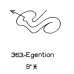  363: Egention 