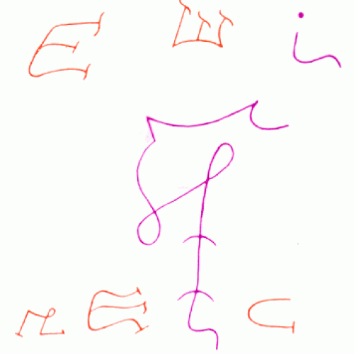  67: Eiaiel 