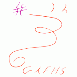 25: Nith-Haiah 